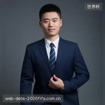方志军
